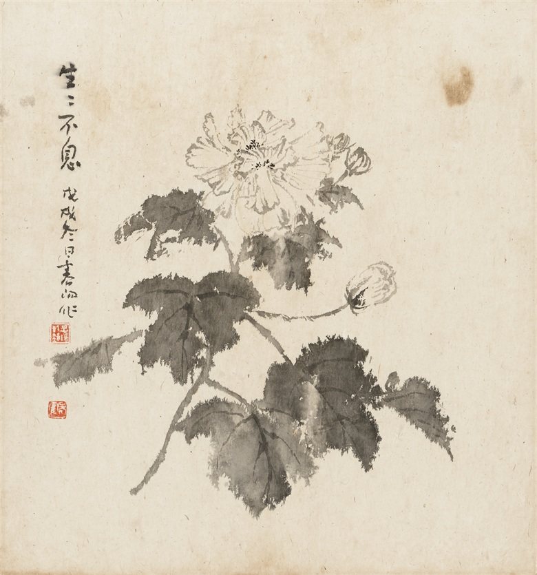20260210177071263961.jpg 2018年《生生不息》 55cmX50cm水墨纸本.jpg
