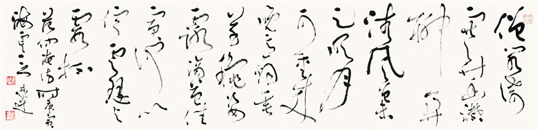 20260213177097689134.jpg