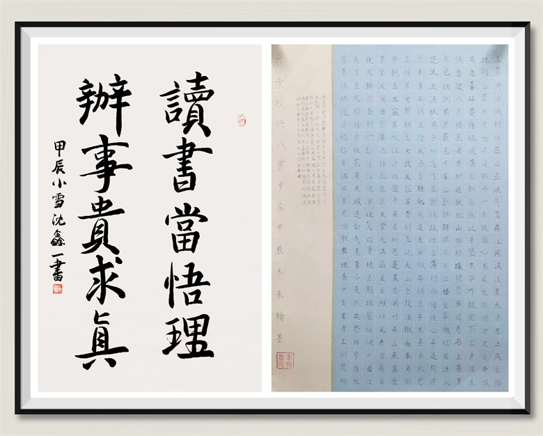 20260330177486391746.png 图片6.png