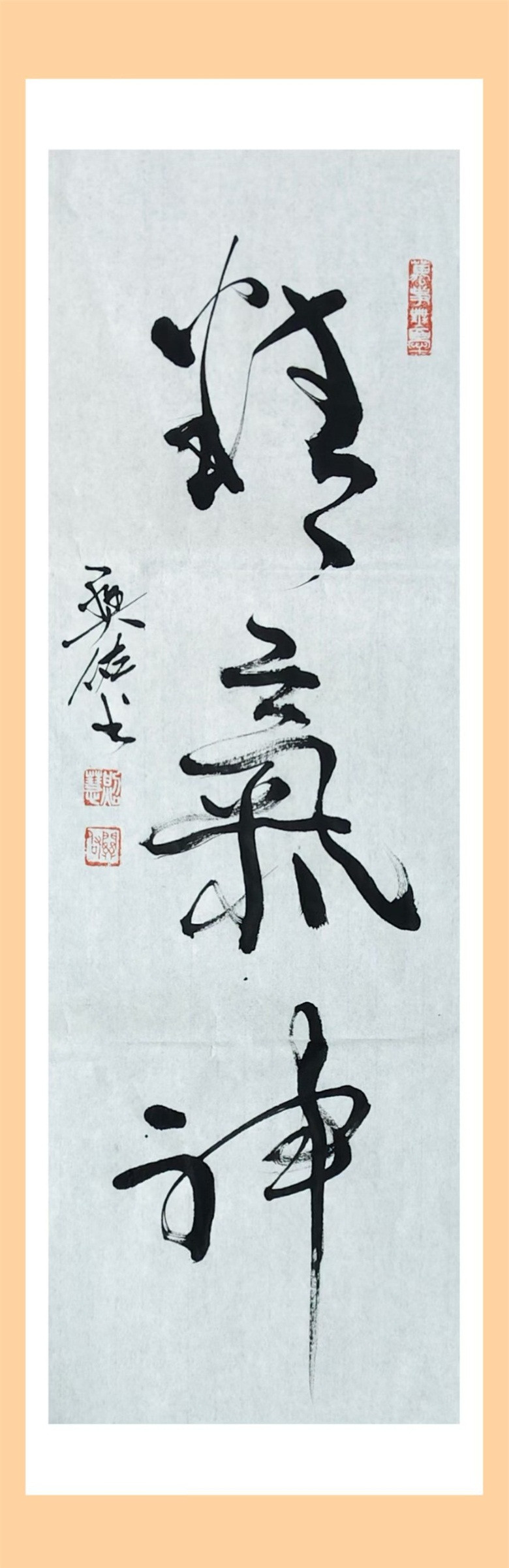 20260331177493629949.jpg 微信图片_20260331102355_68_3.jpg