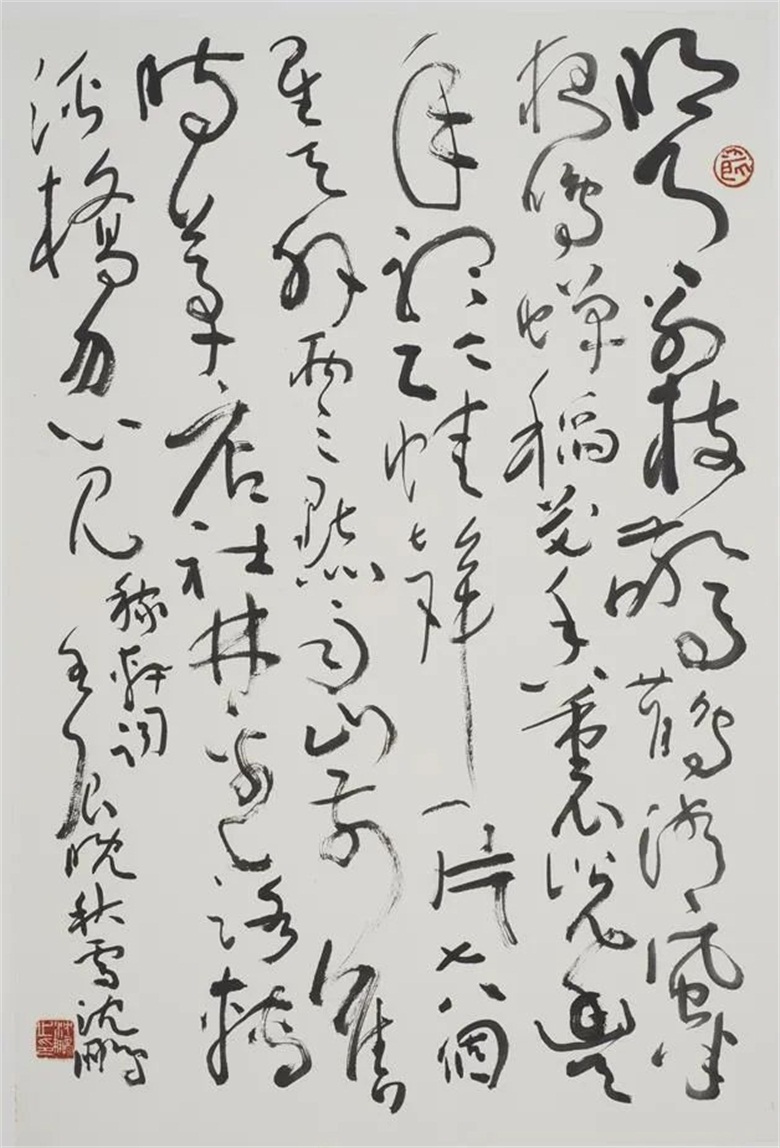 8《草书辛弃疾词》.jpg