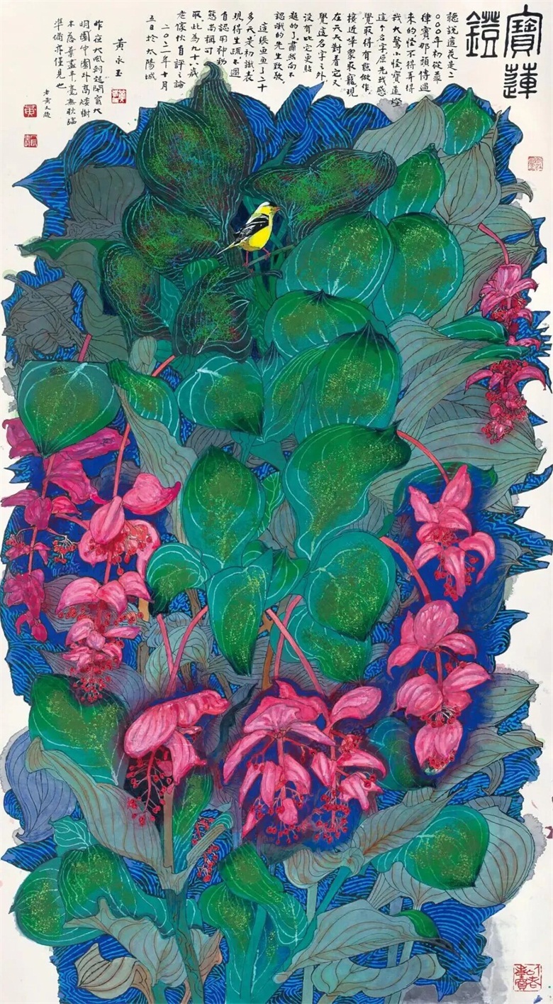 《宝莲灯》.jpg