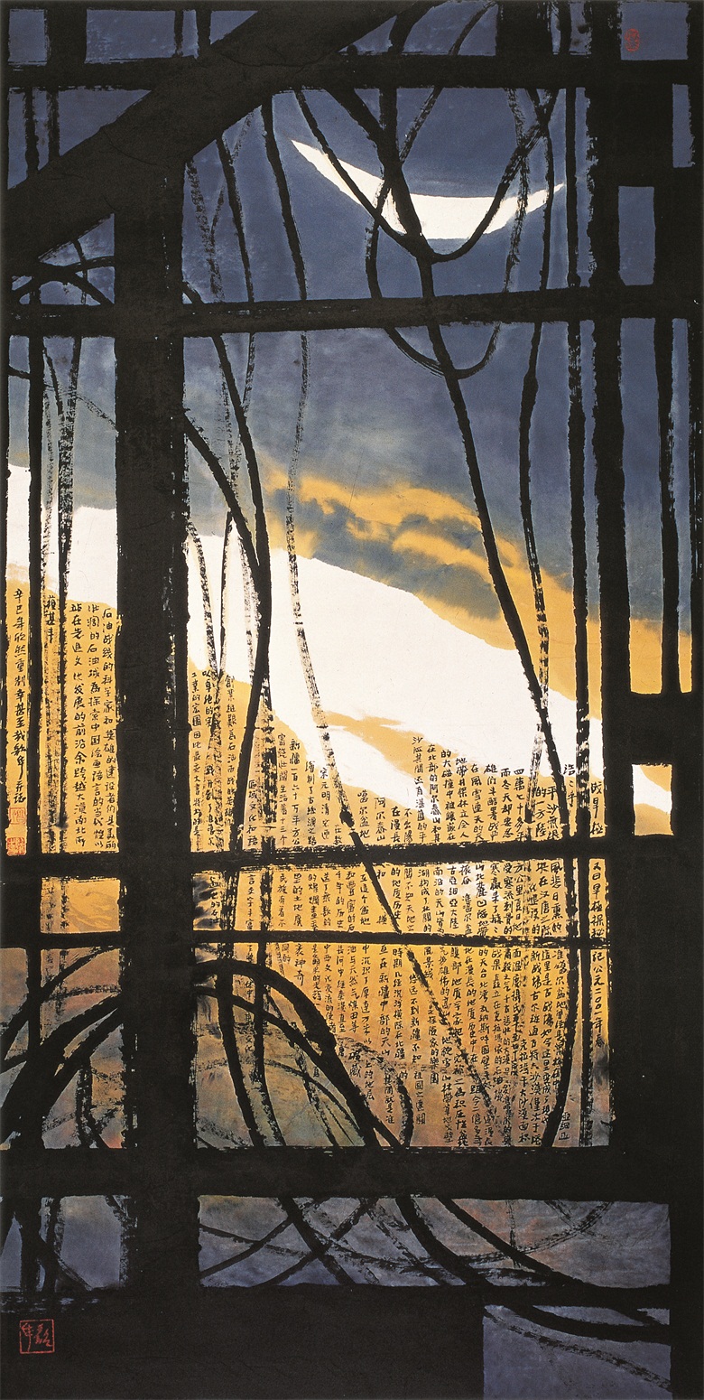 18 大漠浩歌——战旱极 247cm×123cm 2000年 中国美术馆藏.jpg