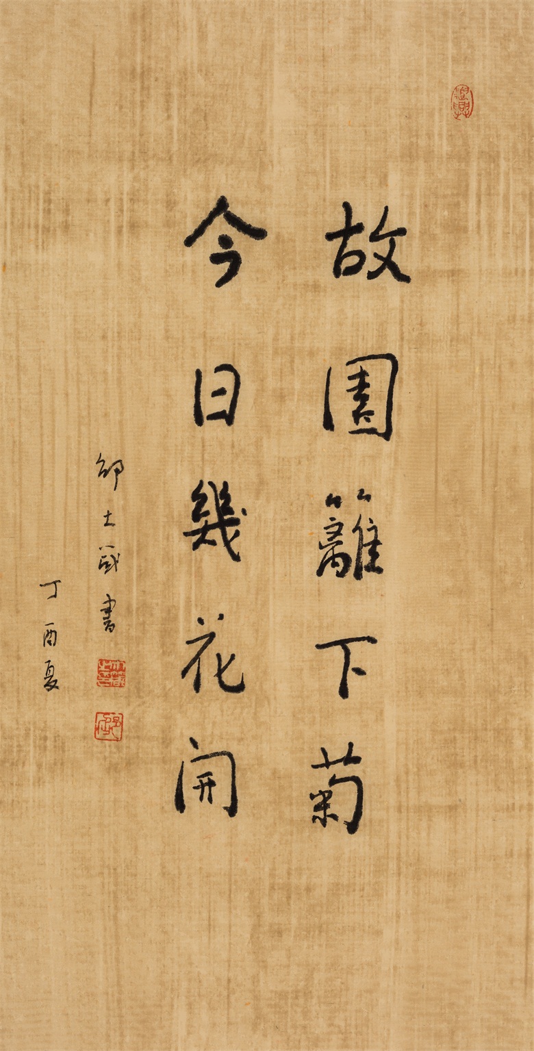 20260403177518752844.jpg