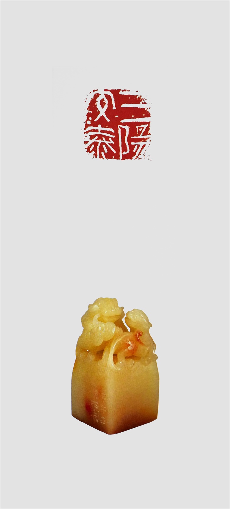 1722915511794280.jpg 《三阳交泰》.jpg