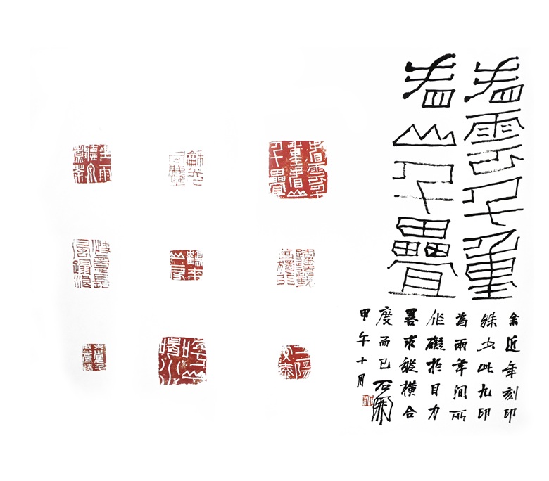 1722915544734982.jpg 《看云千重》.jpg