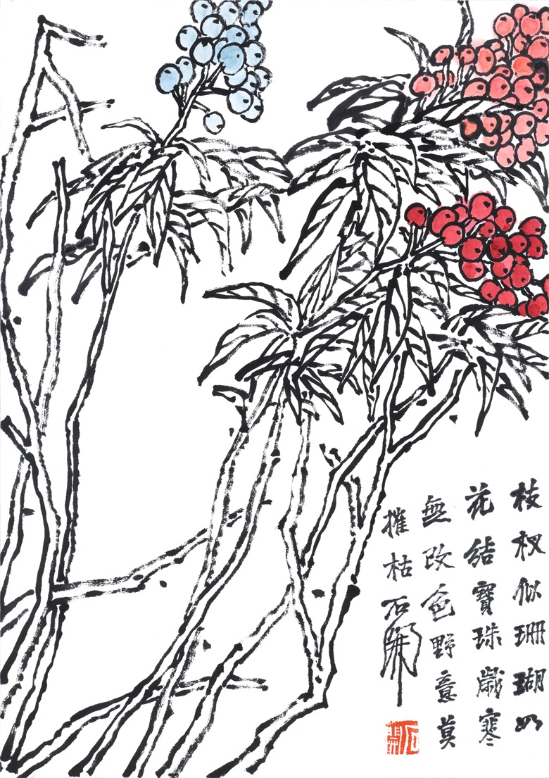 1722915807323383.jpg 《枝杈似珊瑚》国画 .jpg
