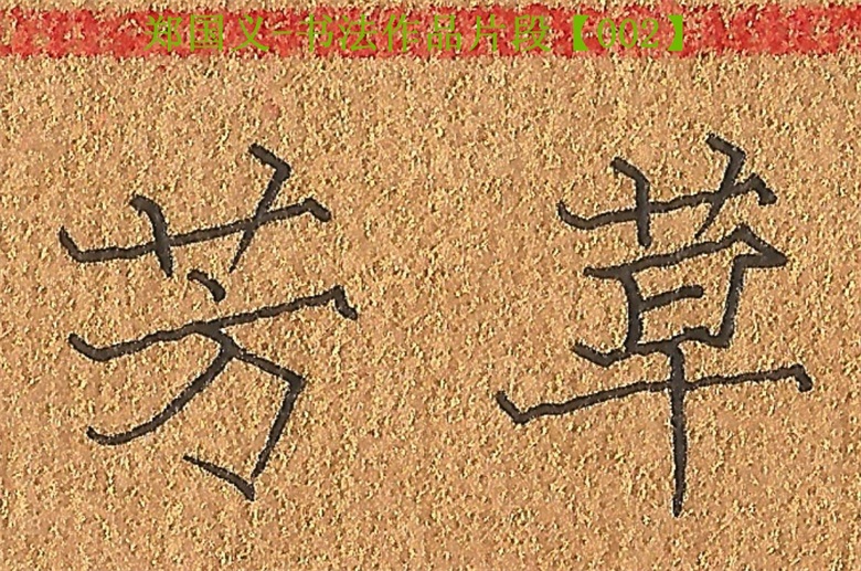 20260408177562638484.jpg 1.jpg