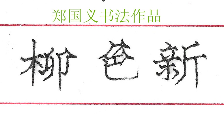 20260408177562646477.jpg