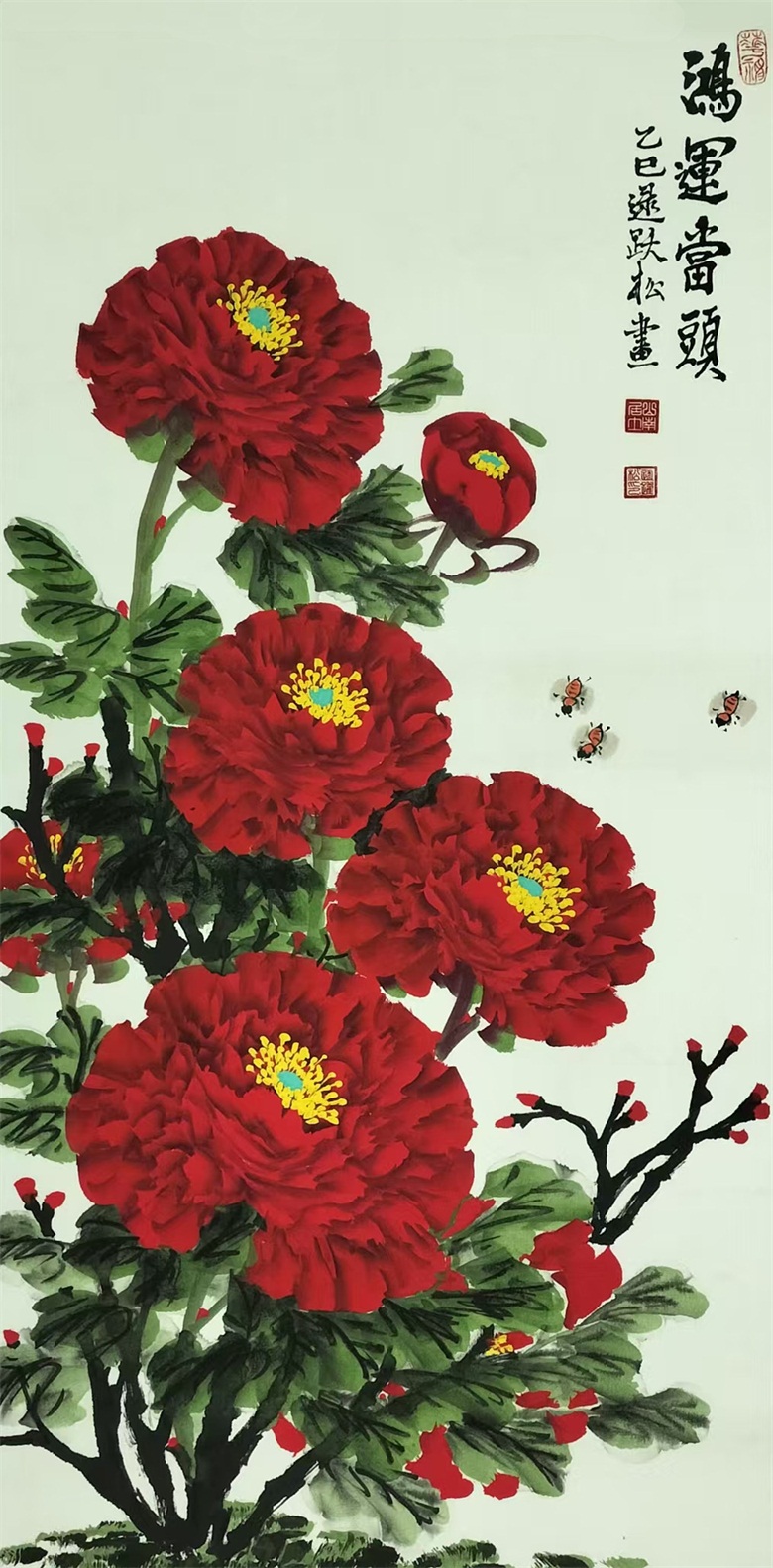 20260408177564155929.jpg 《鸿运当头》乙巳69cmx139cm.jpg