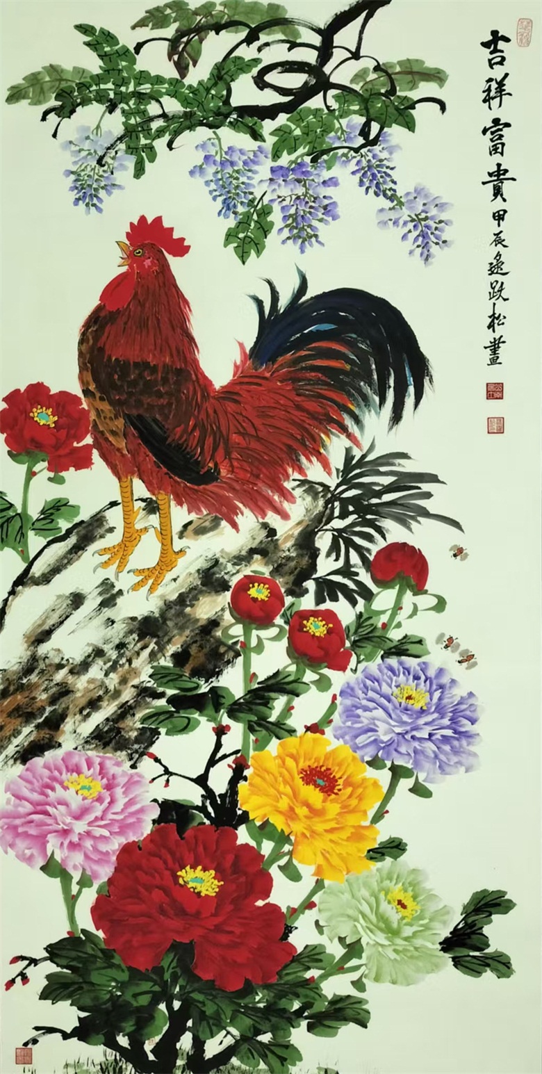 20260408177564157534.jpg 《吉祥富贵》甲辰69cmx139cm.jpg