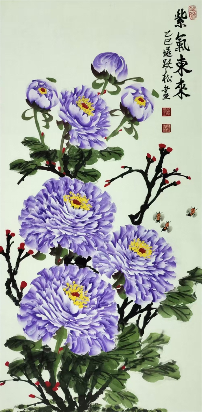 20260408177564160613.jpg 《紫气东来》乙巳69cmx139cm.jpg