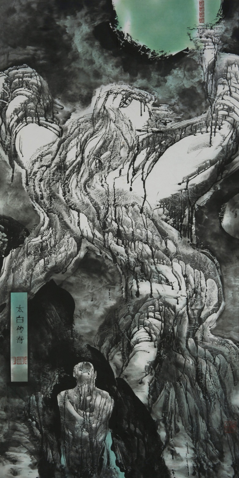 20260413177607088827.jpg 纹象太白系列《太白传奇之邀月2》 137x68cm 2003年 宣纸水墨.jpg
