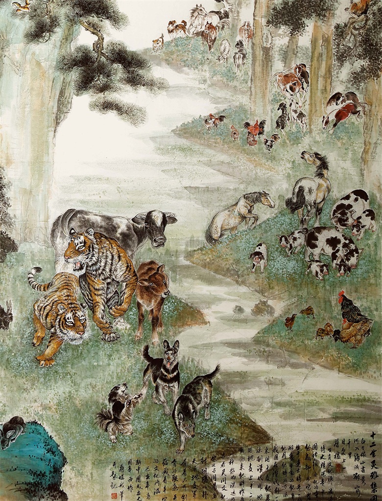 2.《十二生灵雅集》  2021年140x240cm.jpg