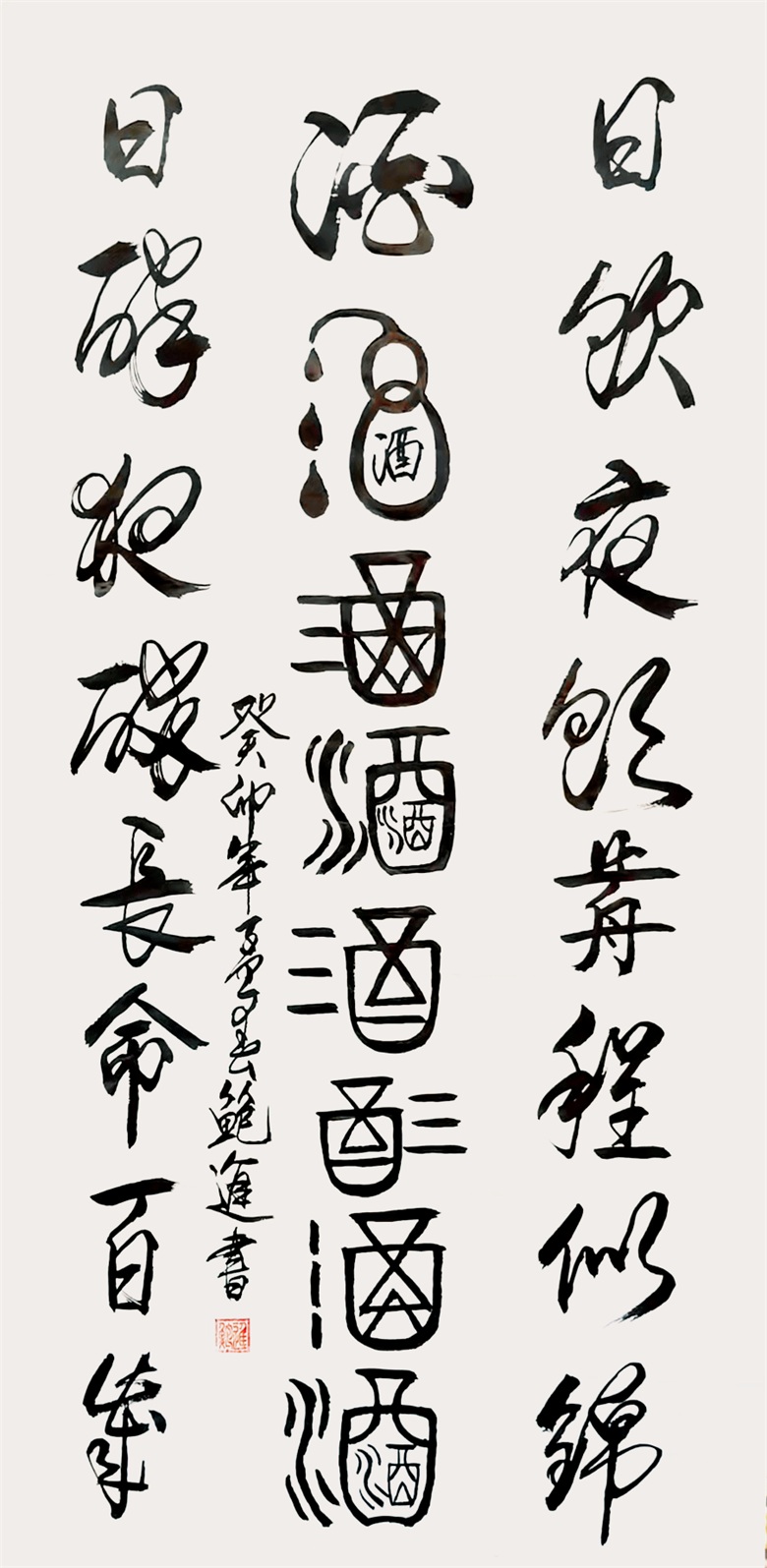 20260428177734532488.jpg 微信图片_202304101521164.jpg