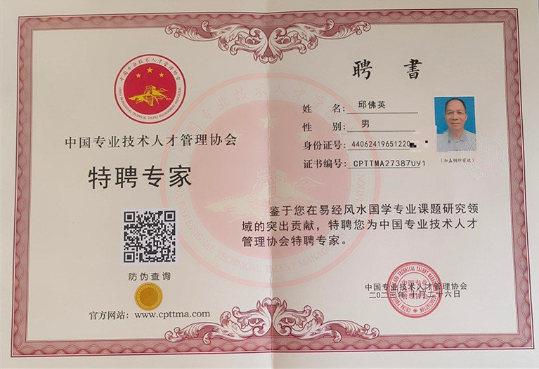 20260506177804622759.jpg 图片7.jpg