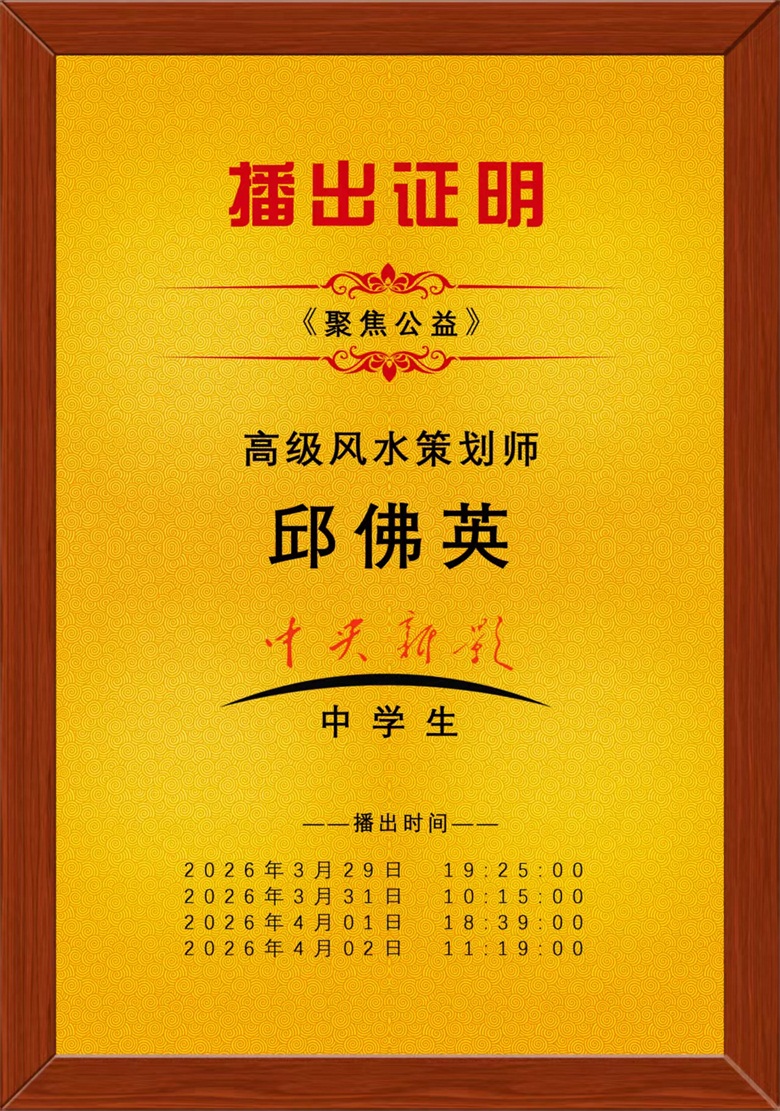 20260506177804625319.jpg 图片10.jpg