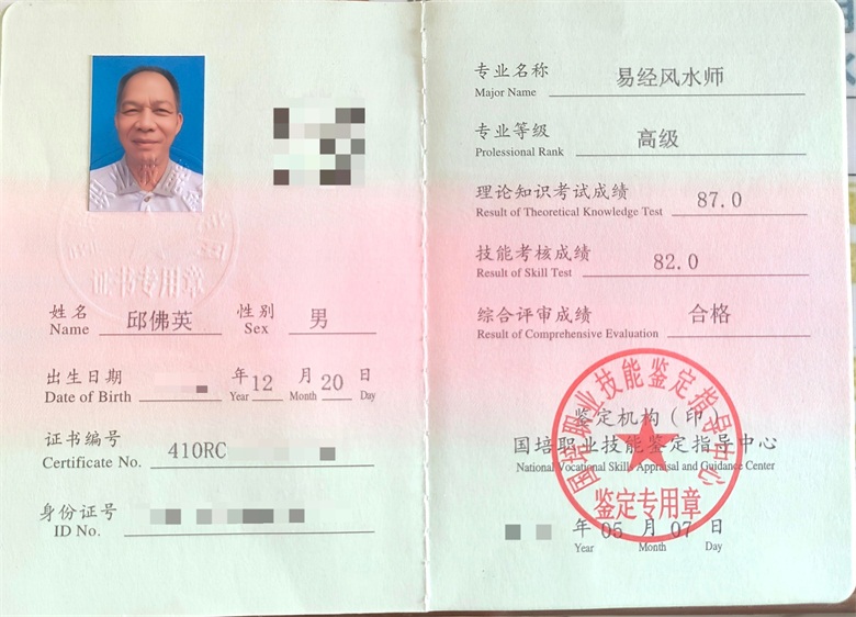 20260506177804631186.jpg 图片17.jpg