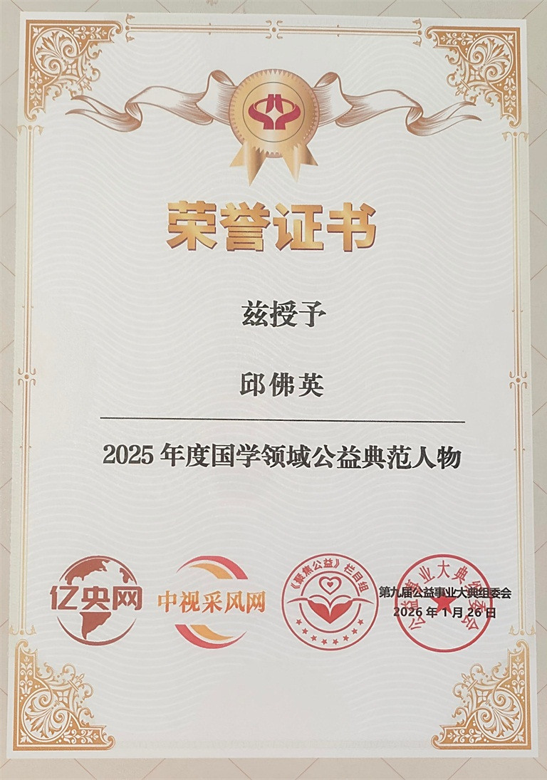 20260506177804639880.jpg 图片20.jpg
