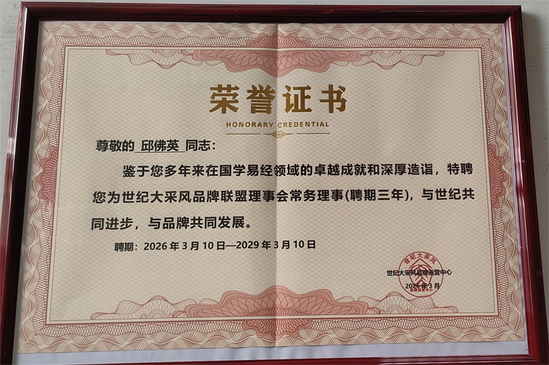 20260506177804641411.jpg 图片22.jpg