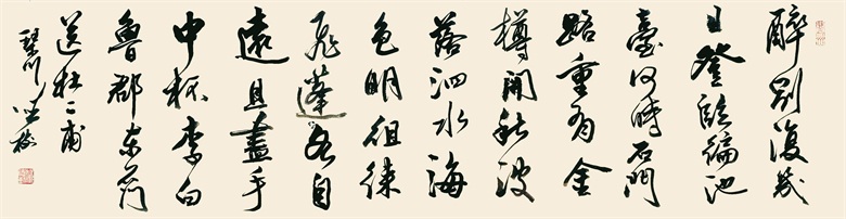 20260509177829903853.jpg 1.《鲁郡东石门送杜二甫·李白》131x35cm.jpg