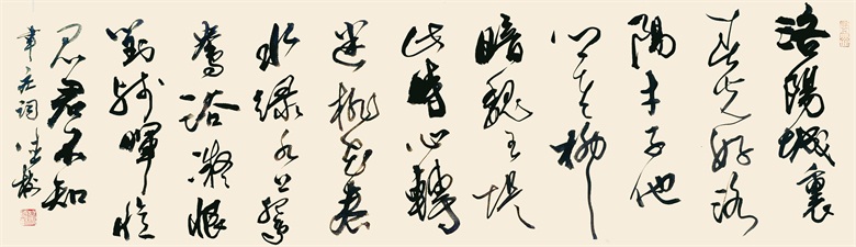 20260509177829905289.jpg 1.《菩萨蛮·韦应物》126x35cm.jpg