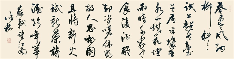 20260509177829907966.jpg 1.《望江南·苏东坡》138x35cm.jpg