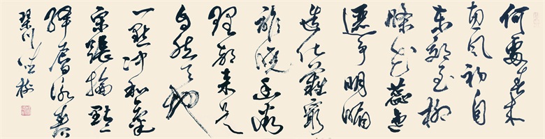 20260509177829909276.jpg 2.《点驿唇咏春·张抡》135x35cm.jpg