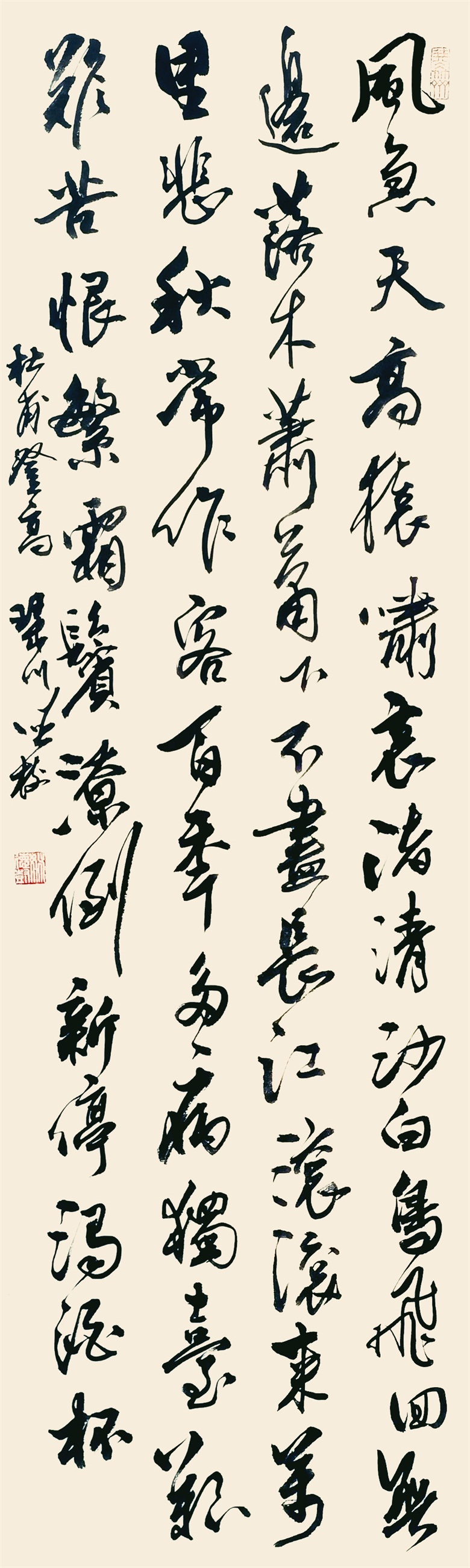 20260509177829912014.jpg 4.《登高·杜甫》118x35cm.jpg