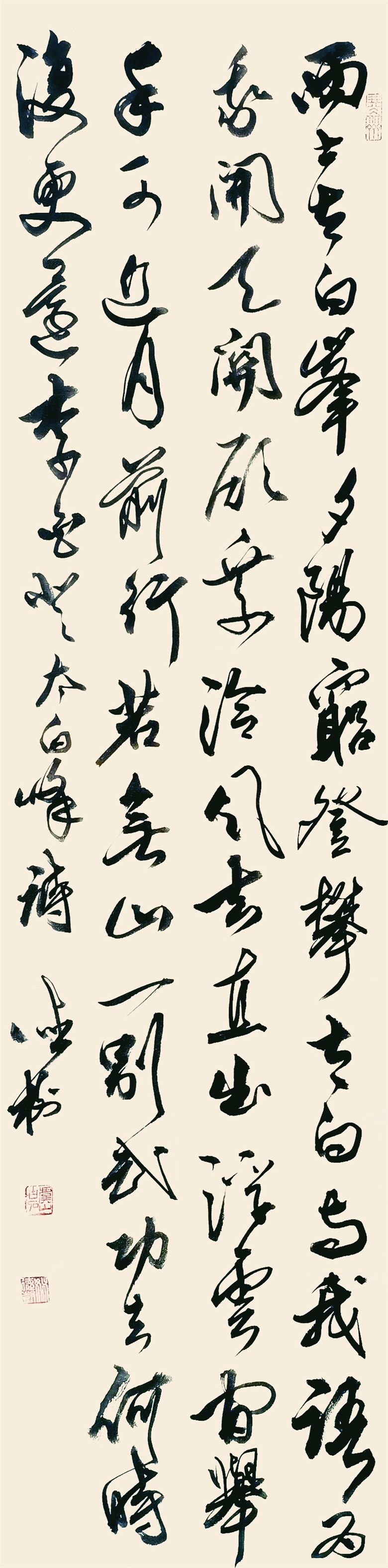 20260509177829913454.jpg 5.《登太白峰·李白》135x35cm.jpg
