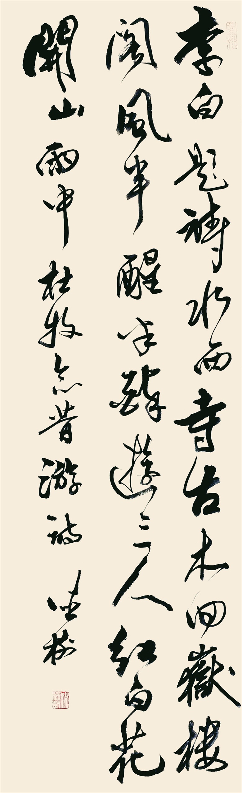 20260509177829919492.jpg 9.《念昔游·杜牧》.jpg