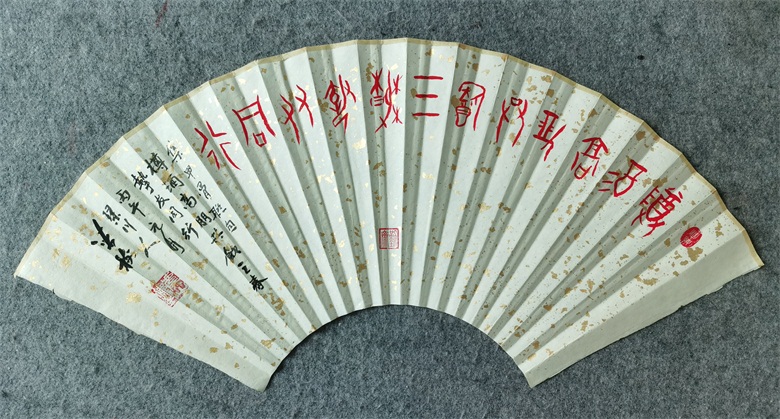 20260509177829921087.jpg 10.《集甲骨文联》90x35cm.jpg