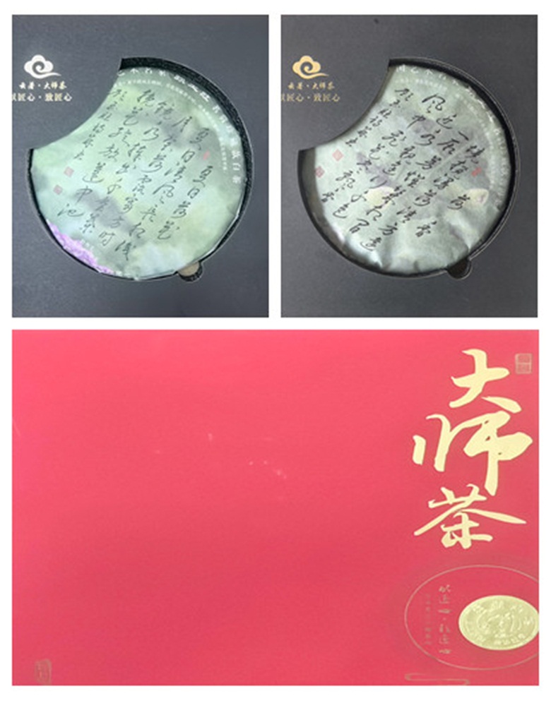 20260519177918265792.jpg 152405e64356cad161129dcbcd76041c_副本.jpg