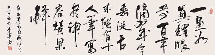 20260521177933105091.jpg 9.《葡萄赋》.jpg