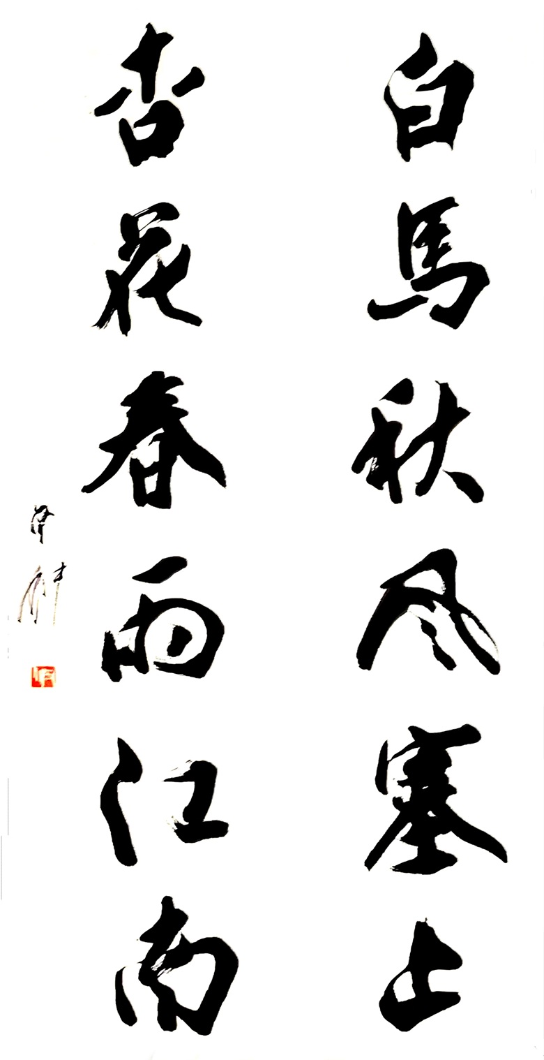 1698914209135464.jpg 微信图片_20230913094819.jpg
