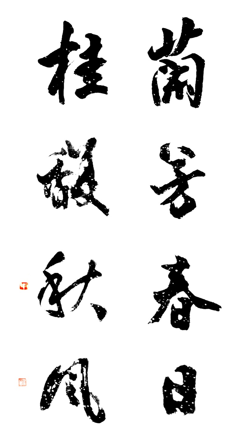 1698913851129254.jpg 55.肖金钟作品.2006年。136cmx68cm.e7b73e4587b3fc444474d33e9152e32.jpg