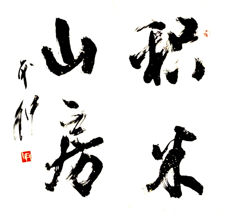 1698913801719620.jpg 52.肖金钟作品.2005年.68cmx68cm.1.0dbd062ab55d9f43bc86d1819042f34.jpg