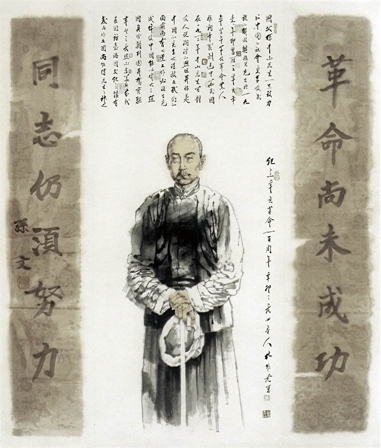 1652413715663851.jpg 同志仍需努力——为国父孙中山先生造像(纪念辛亥革命100周年全国美展)196cm×180cm2011年.jpg