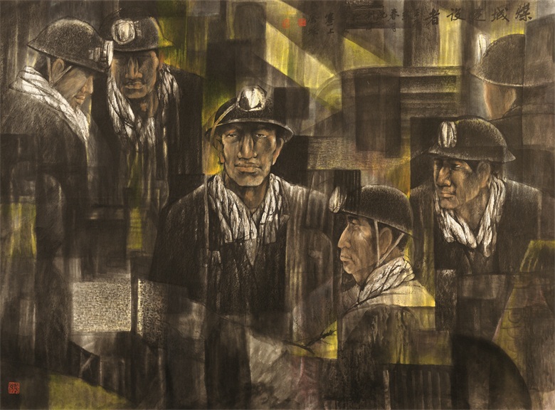 20260701178287414482.jpg 8.《煤城建设者系列-3》.jpg