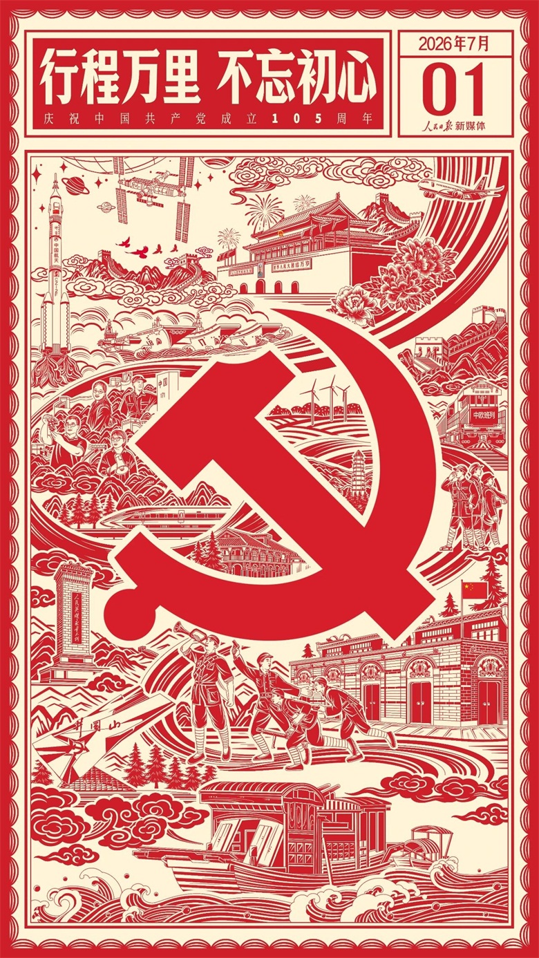 微信图片_2026-07-01_113428_916.jpg