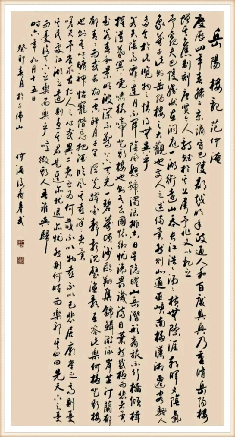 20260709178356400774.jpg