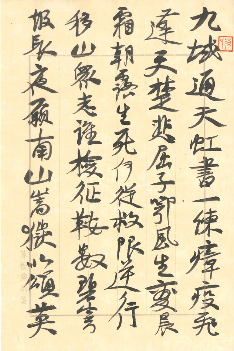 1614158390455645.jpg