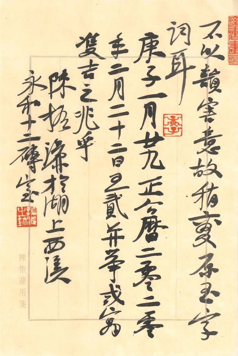 1614158390832293.jpg
