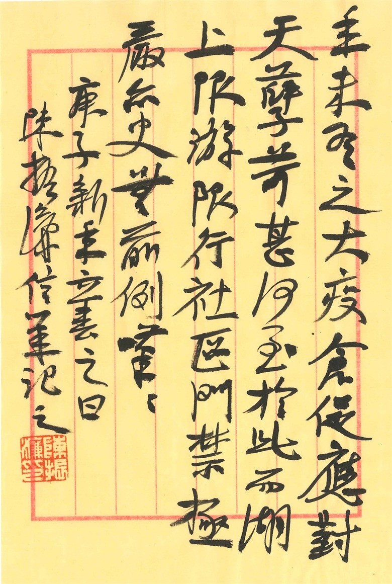 1614158391508427.jpg