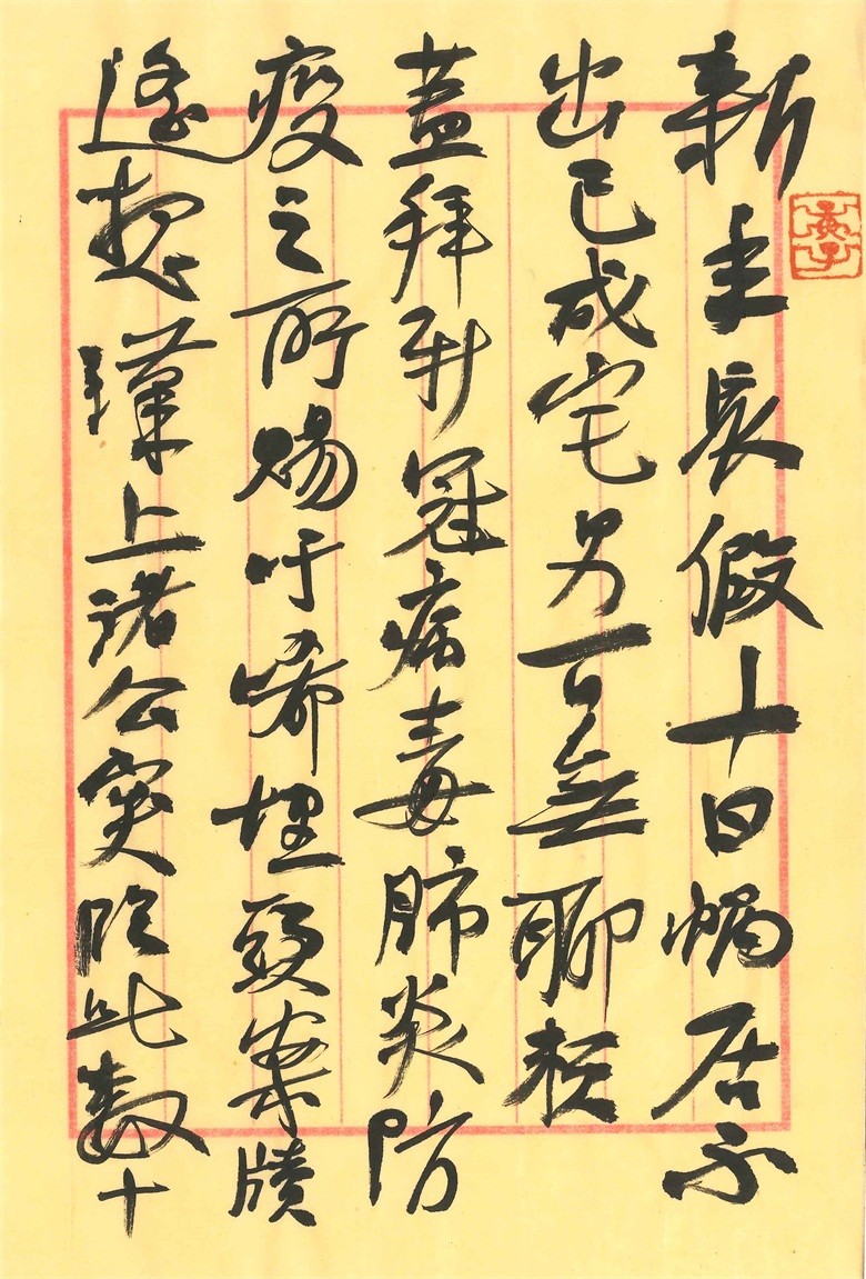 1614158391725638.jpg