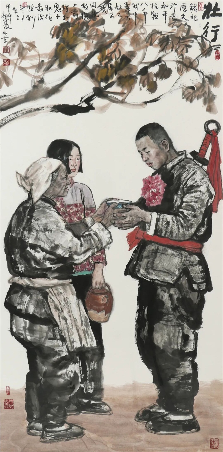 20260709178358416522.jpg 《壮行》.jpg