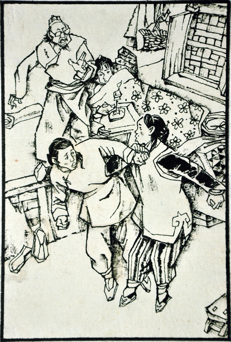 1645437302125670.jpg 《 小二黑结婚4》王迎春杨力舟合作 1984年 连环画 .jpg
