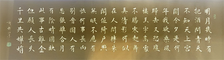 20260803178572400934.jpg