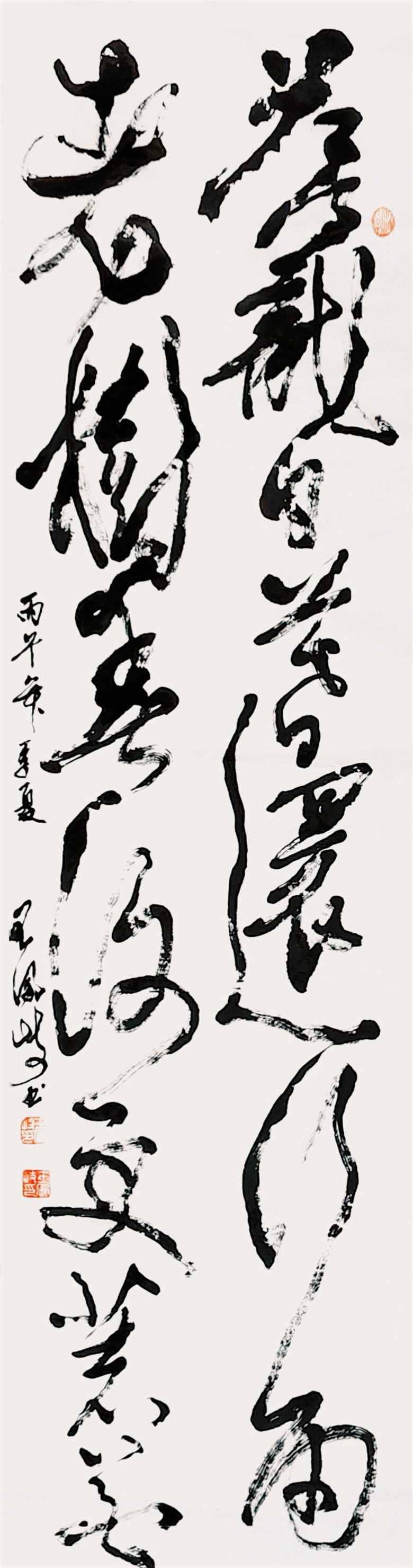 20260812178649938114.jpg
