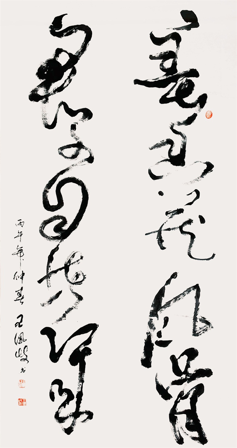 20260812178649938149.jpg